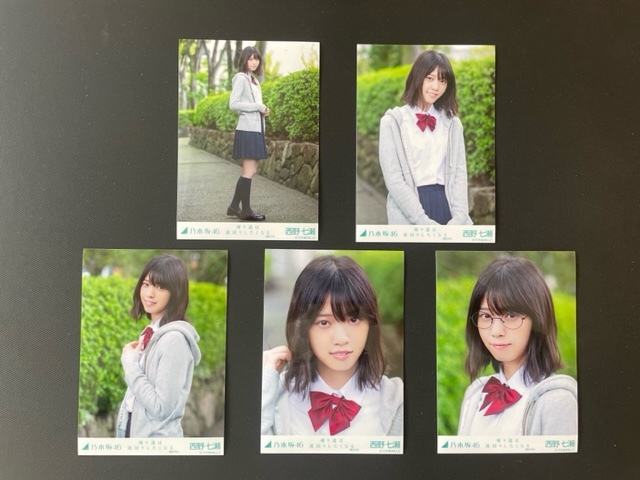 未使用に近い】乃木坂46 生写真 帰り道は遠回りしたくなる 選抜ver