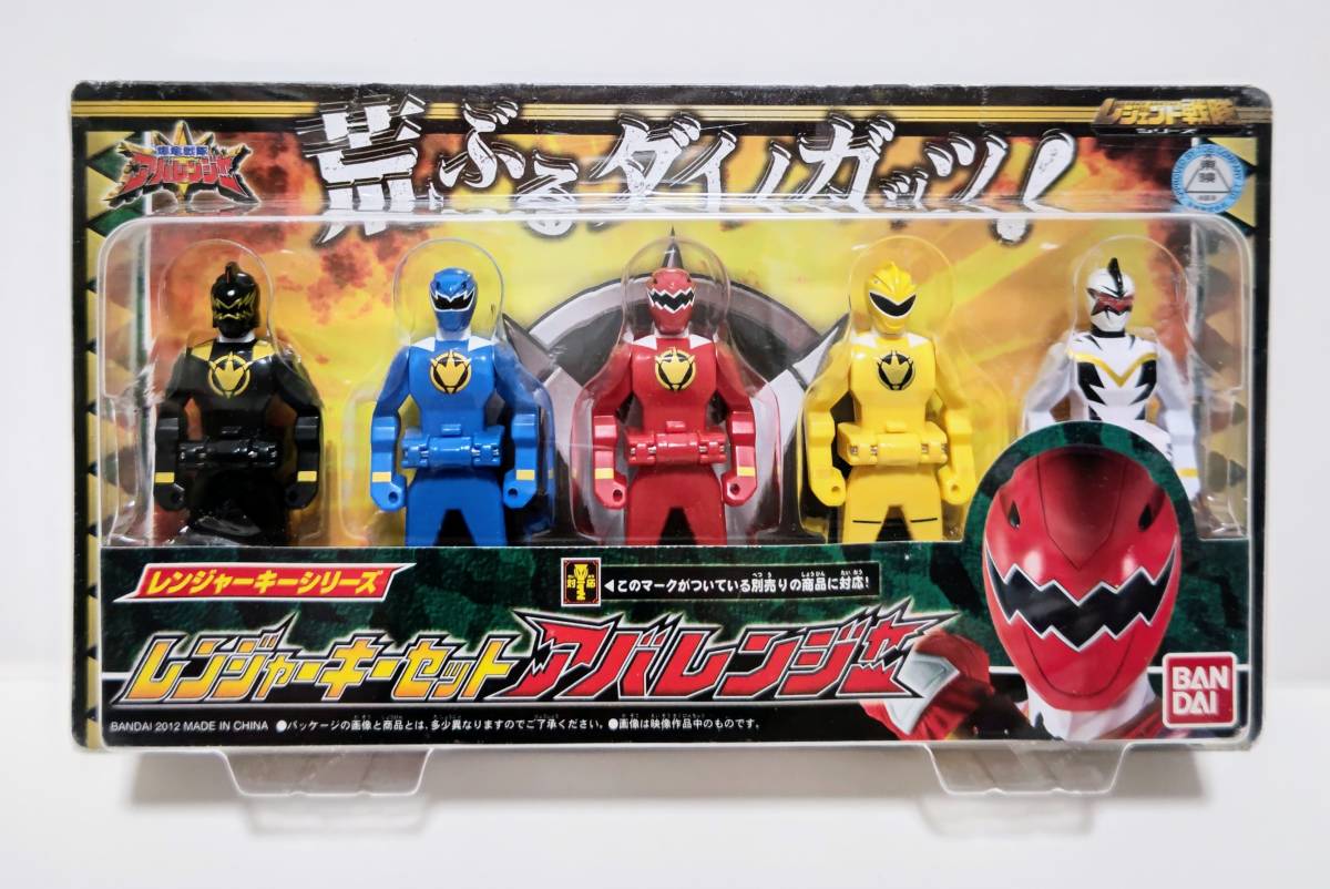 未開封】レンジャーキーセット 爆龍戦隊アバレンジャー Yahoo