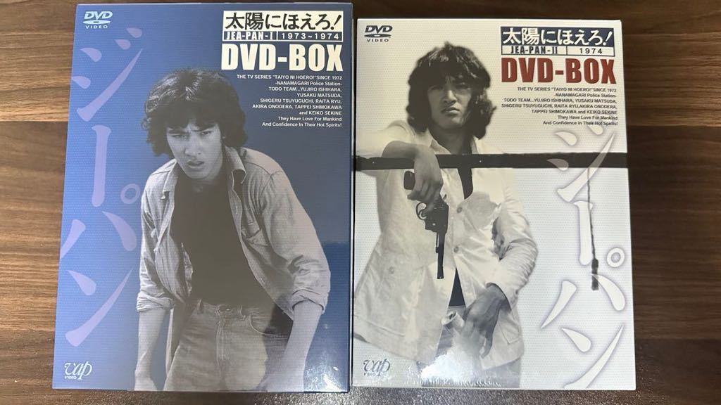 当時物】太陽にほえろ！ 寄せ書きサイン色紙 石原裕次郎、竜雷太