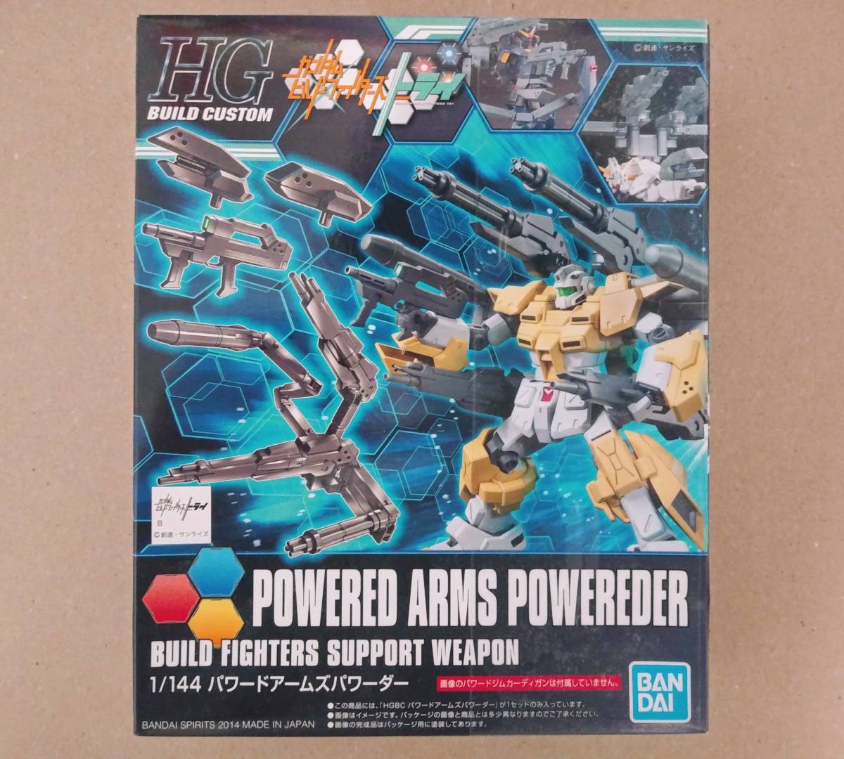【未使用】【未開封】HGBC 1/144 パワードアームズパワーダー ガンダムビルドファイターズトライ（ガンプラ バンダイ BANDAI