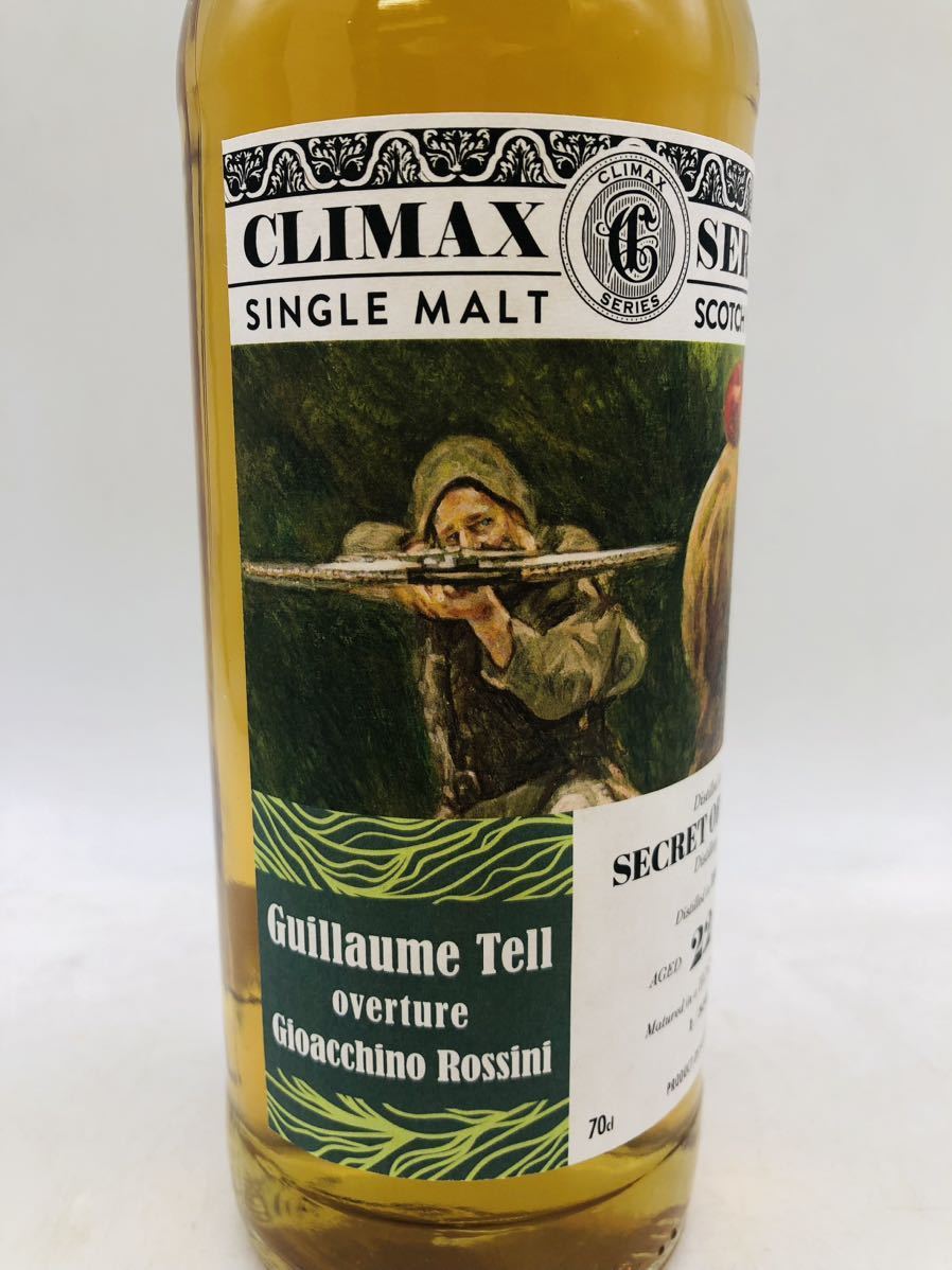 シークレットオークニー 22年 700ml ウイスキー　クライマックスシリーズ シークレット オークニー 22年 1999 ホグスヘッド クライマックス