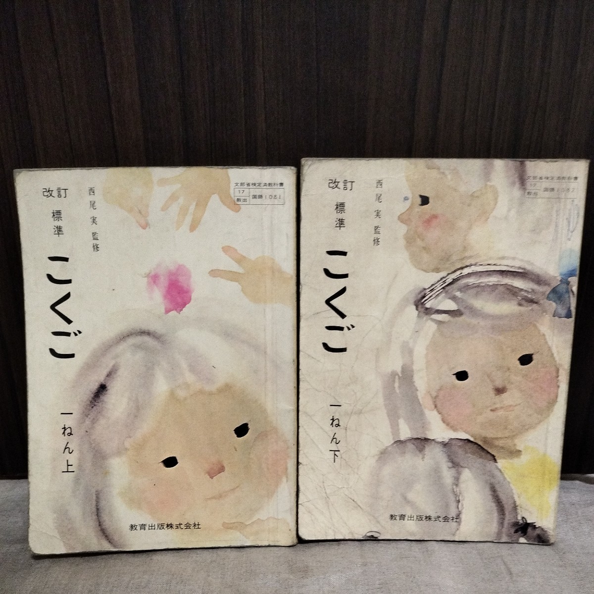 4016 小学2年生 算数 計算 光村図書 算数テスト ぶんけい 1