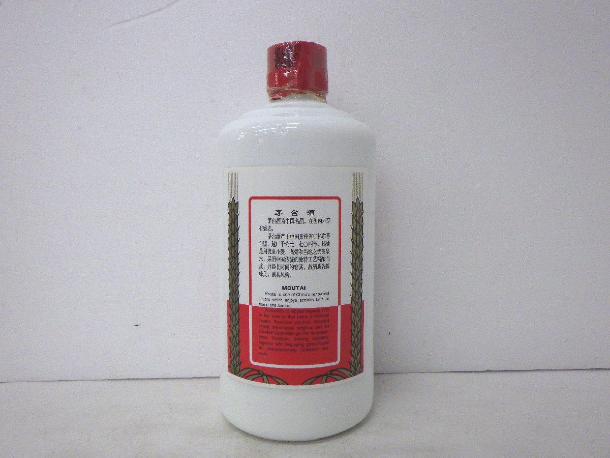 【新品未使用】53% マオタイ 500ml 貴州茅台酒 白酒 (ミニグラス付) Amazon.co.jp: 飛天牌 貴州茅台酒 (キシュウマオタイシュ) 特製