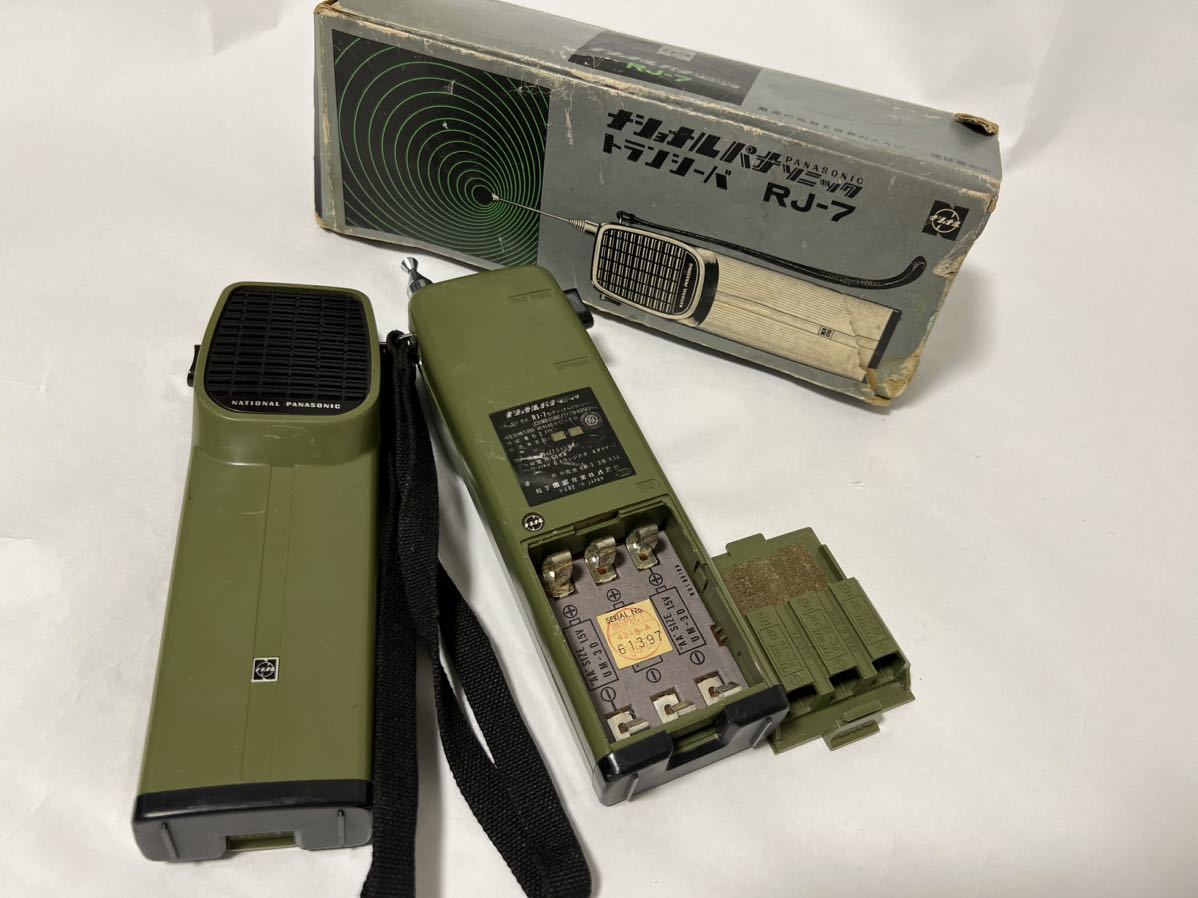 National Panasonic CB トランシーバー RJ-35