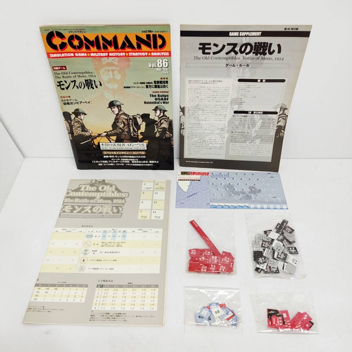 シミュレーションゲーム コマンドマガジン Vol.106 コブラ作戦 シミュレーションゲーム コマンドマガジン Vol.106 コブラ作戦