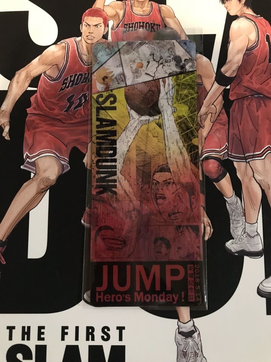 ジャンプショップ オンラインショップ スラムダンク ポスター
