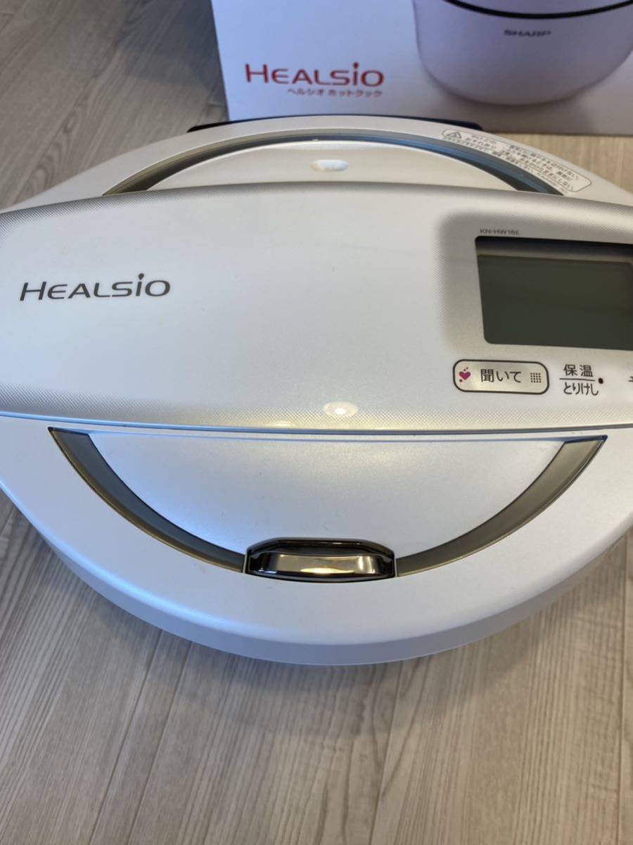 SHARP HEALSIO KN-HW10C 早い者勝ち SHARP HEALSIO KN-HW10C 早い者