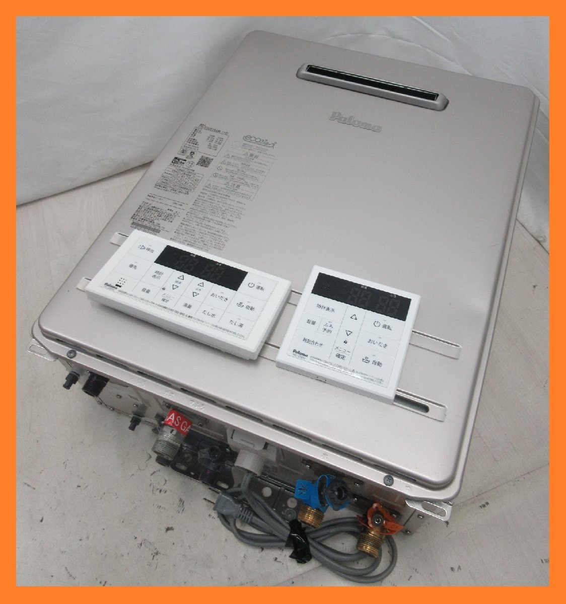パロマ FH-EZ2426SAWL-IG 都市ガス 給湯機 2022年製 【公式通販】