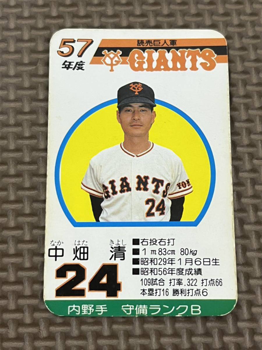 【希少】タカラ　プロ野球カード　読売　巨人軍　ジャイアンツ　昭和60年度　全30 Yahoo!オークション - タカラ プロ野球カードゲーム 60年 読売