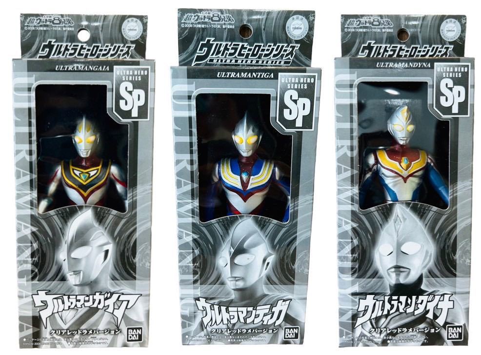 ☆UHS_ウルトラマンティガ ダイナ ガイア(クリアレッドラメVer.)3体