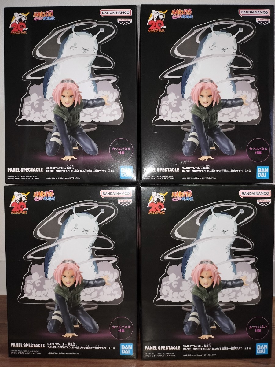 【匿名配送】NARUTO フィギュアまとめ売り 21点 匿名配送】NARUTO ナルト フィギュア 4体セット - メルカリ