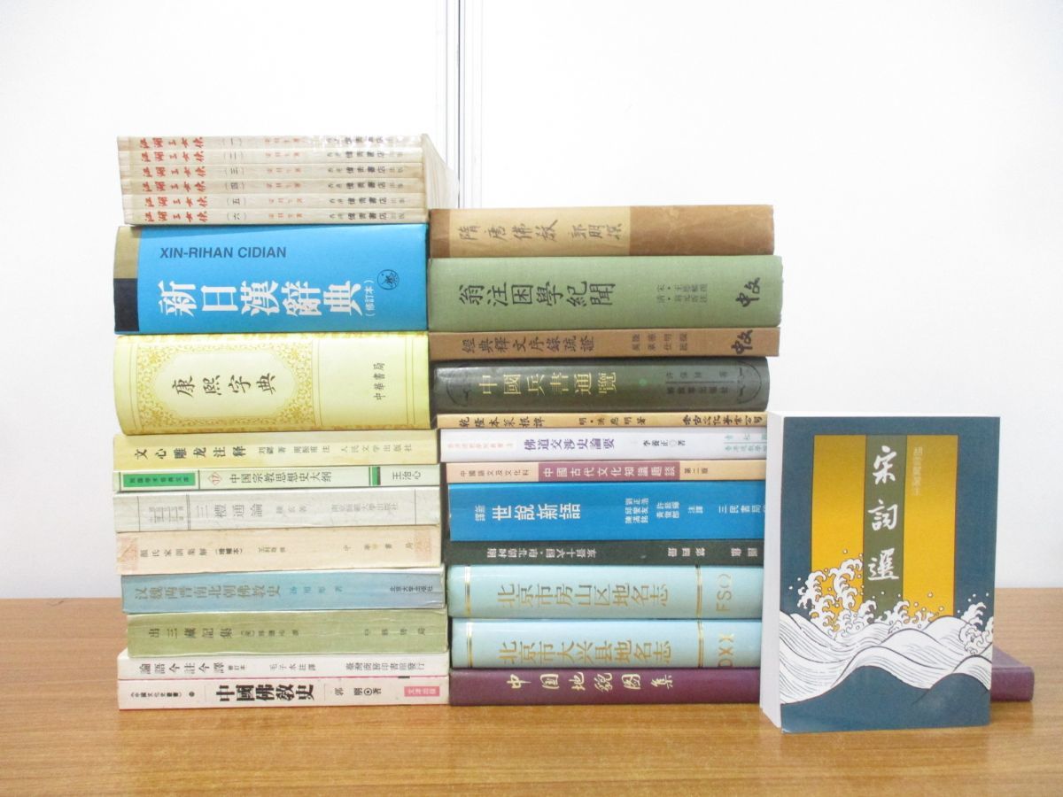 随感録 濱口雄幸著 三省堂　古書 随感録 濱口雄幸著 三省堂 古書 - メルカリ