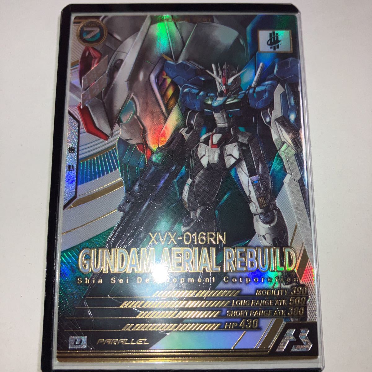 未使用】同梱可 機動戦士ガンダム アーセナルベース LINXTAGE SEASON 