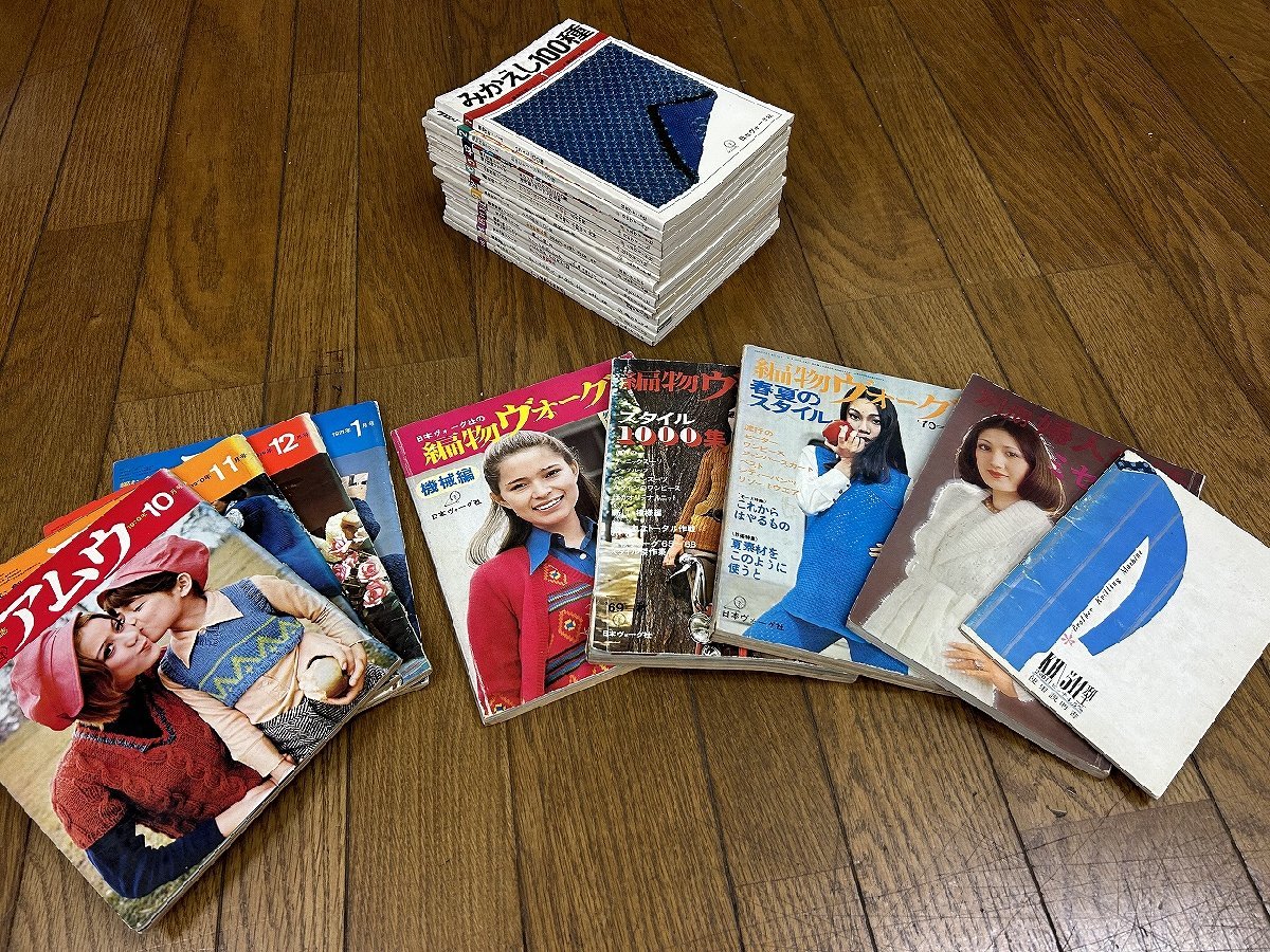 機械あみ上達101のポイント（全10冊）