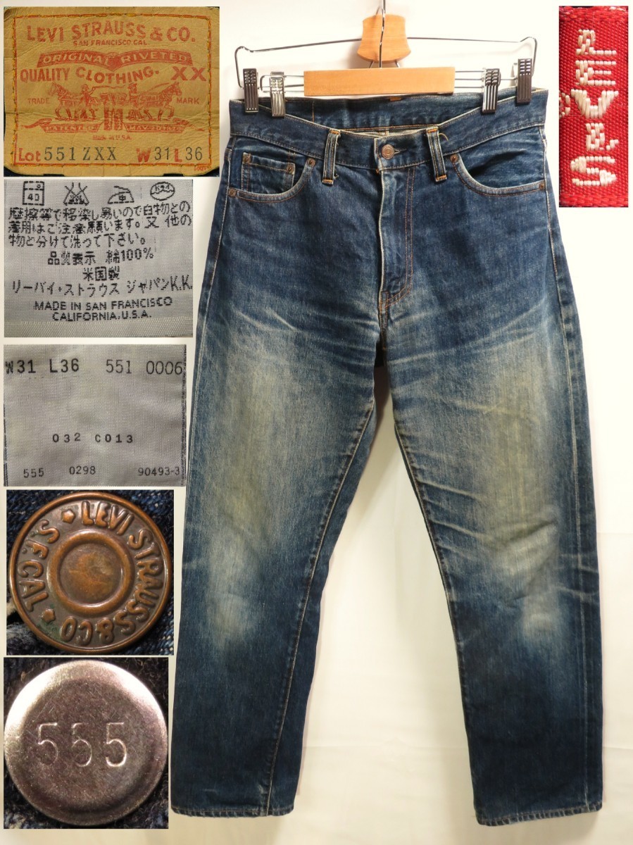 リーバイス Levis LVC 青山オープン記念 100本限定 1960年復刻