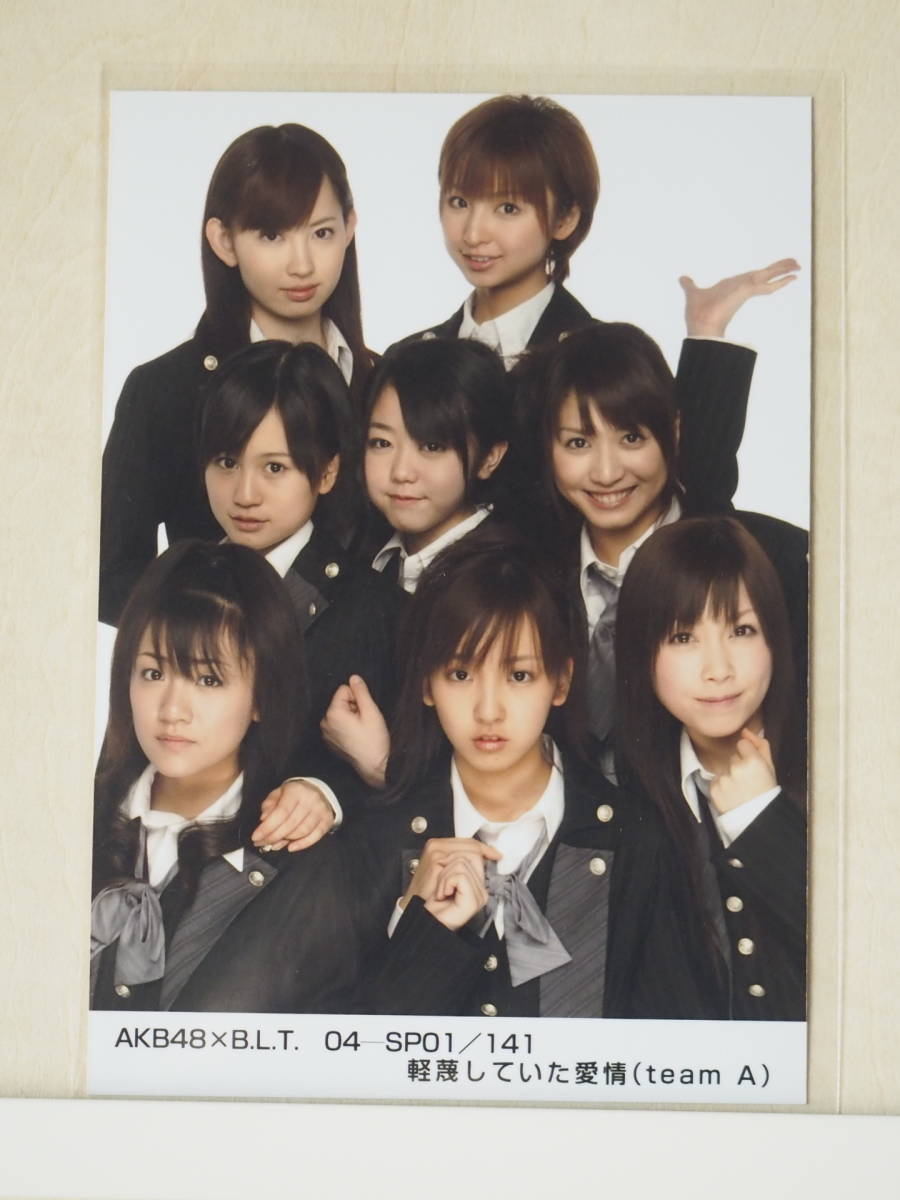 未使用】team A AKB BLT 04-SP01 軽蔑していた愛情 生写真 前田敦子