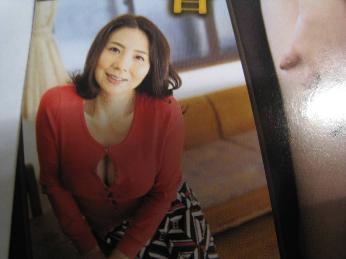 一条綺美香　画像 