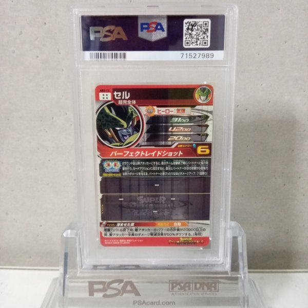 ARS鑑定品10+】セル ABS-12 シークレットレア シク SEC PSA10 ARS10+