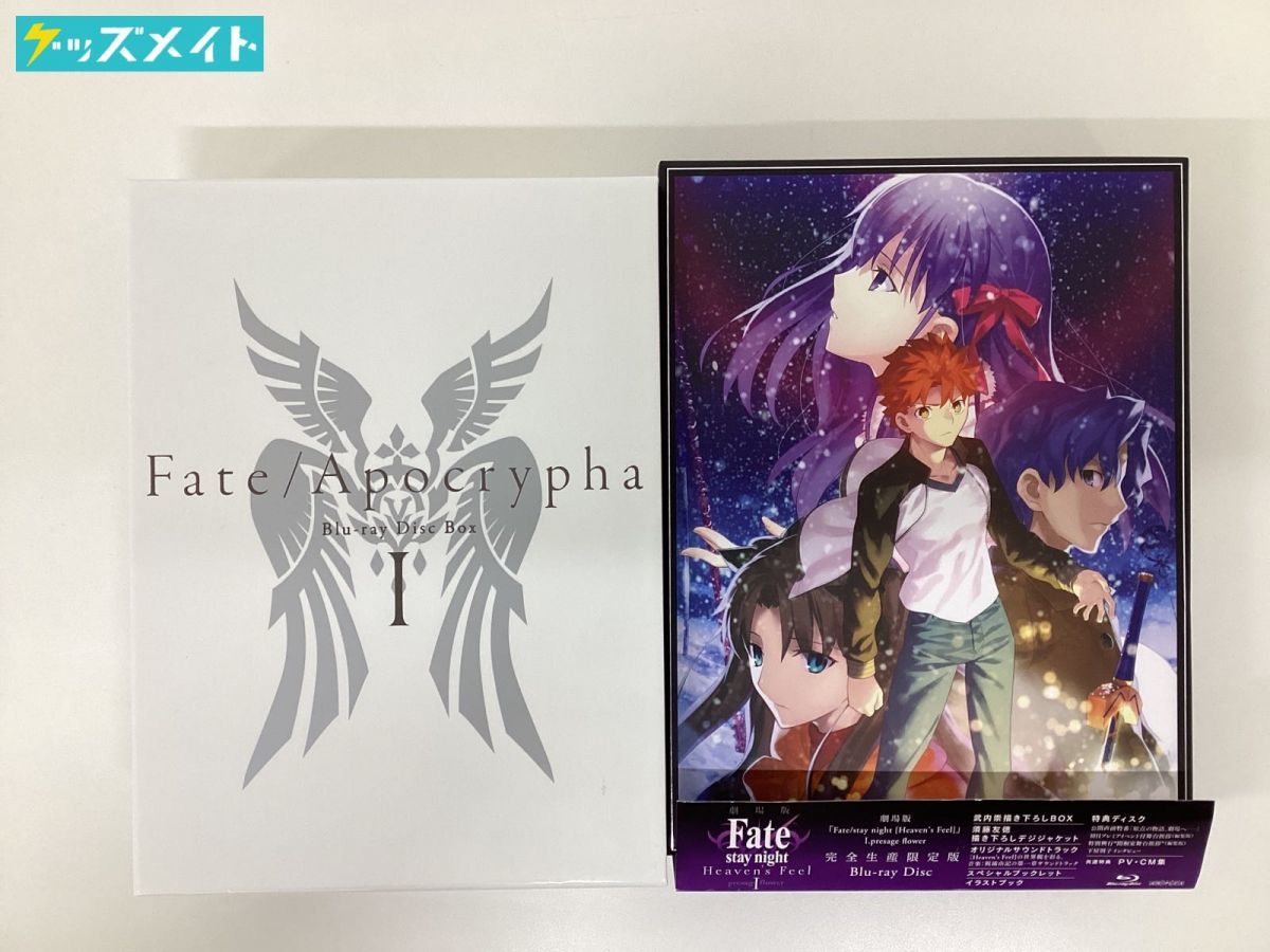 【未使用に近い】gY071a [未開封] BD 劇場版 Fate/stay night 〔Heaven's Feel〕 I. presage ...