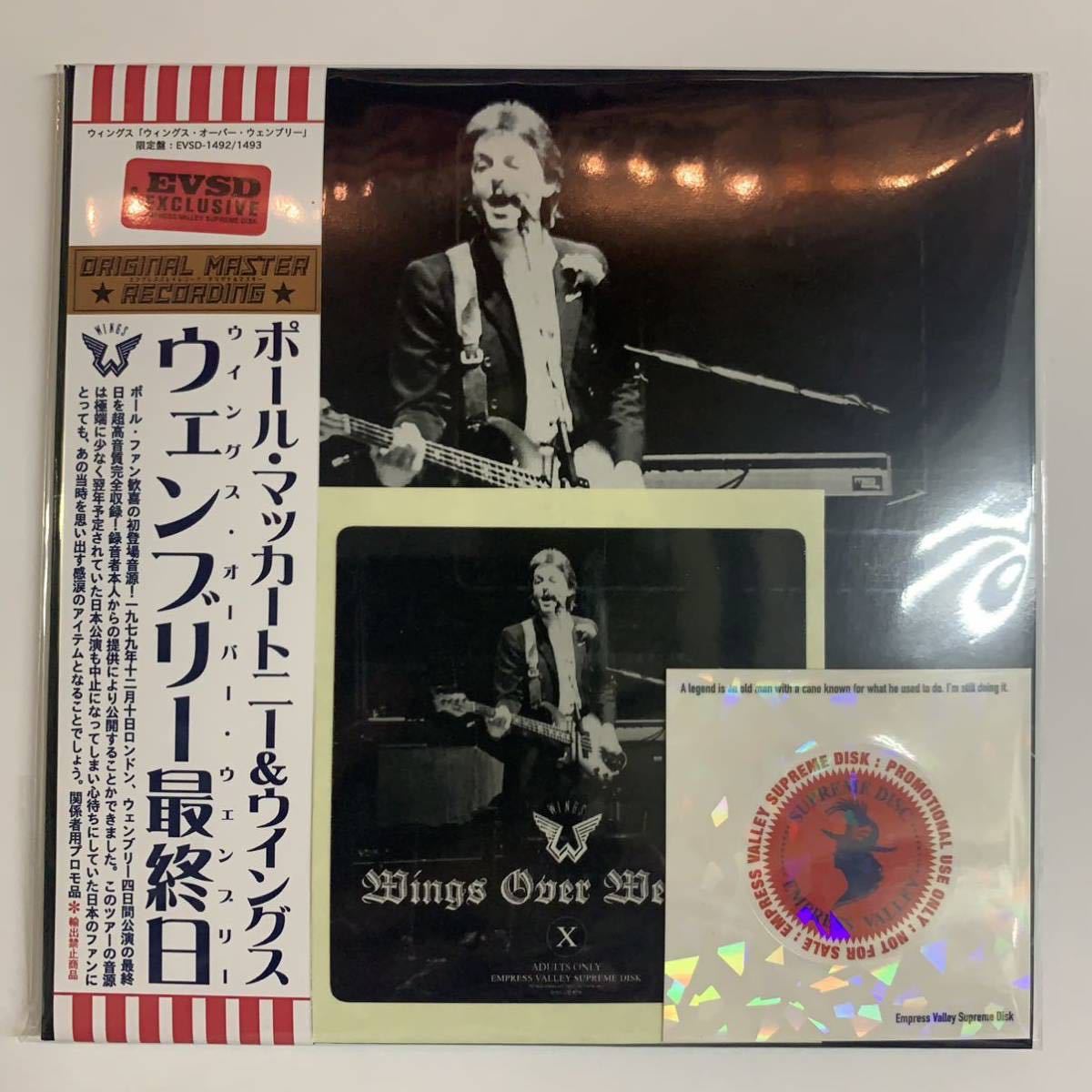 紙ジャケ/10CD/BOX】PAUL McCARTNEY「DRIVING JAPAN」EMPRESS VALLEY