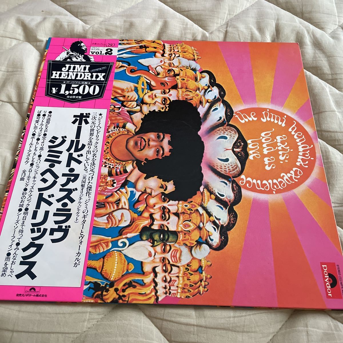 【未使用】ジミヘンドリックス /ボールド・アズ・ラヴ jimi hendrix axis：bold as love アナログレコード盤 未視聴