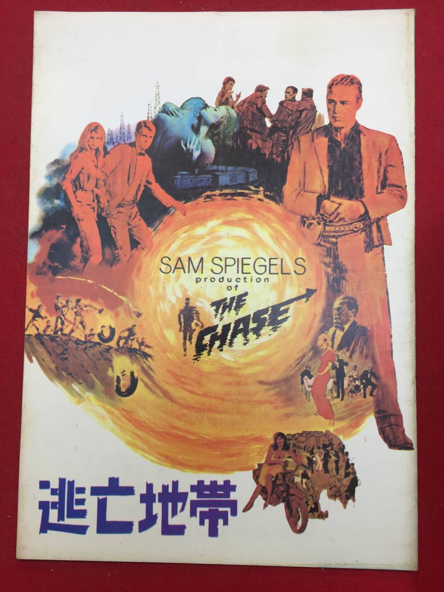 ロバート・レッドフォード＆ジェーン・フォンダ 直筆サイン付き写真