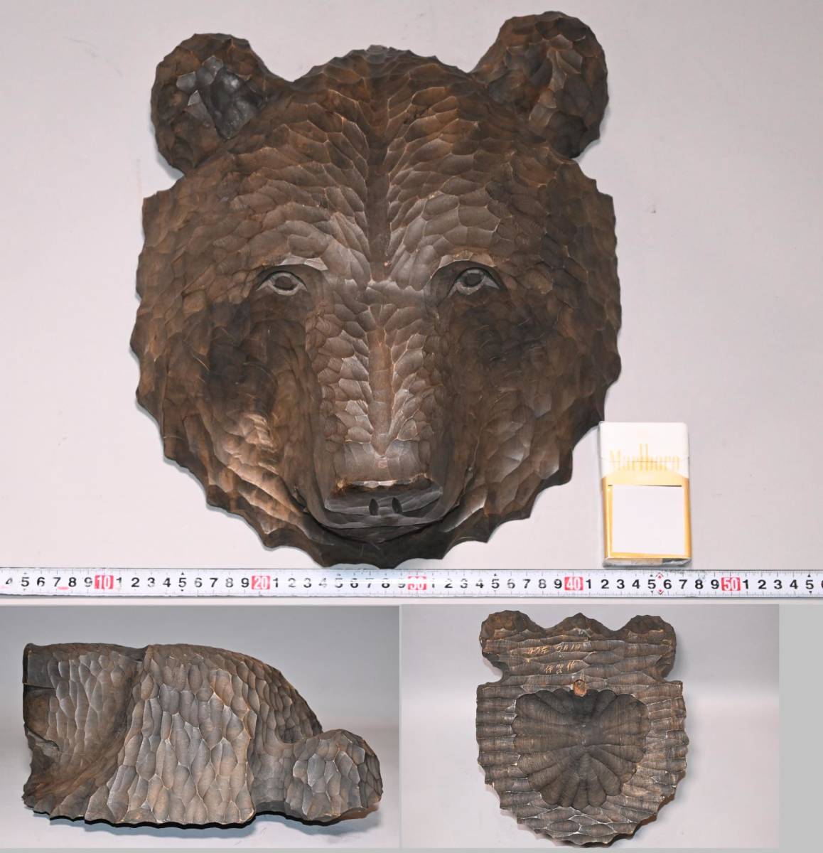 北海道 美幌☆熊の木彫り(昭和40年頃)