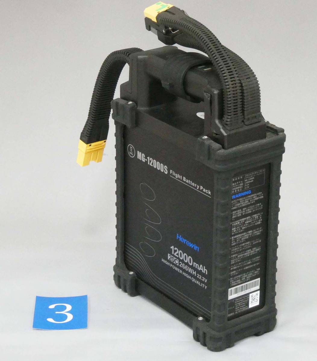 DJI MG-1用充電器