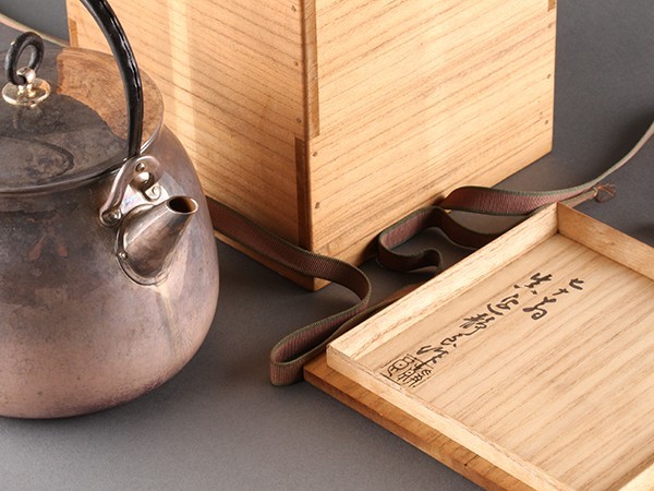 中古】【K】茶道具 煎茶道具 真鍋静良 造 南鐐 鉄之釣手 砲口 湯沸 銀