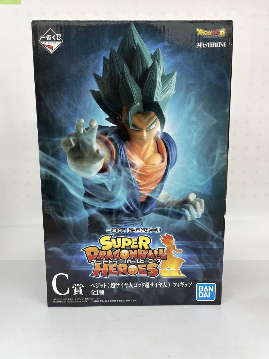 ベジットブルー ヒーローズ ドラゴンボール超 一番くじ 最強の