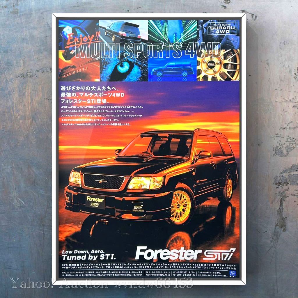 目立った傷や汚れなし】当時物 スバル 初代 フォレスター STI 広告 
