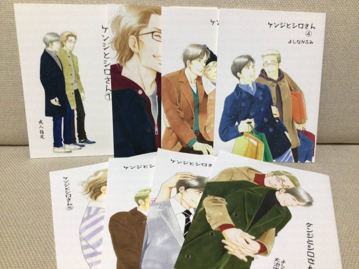 ケンジとシロさん　①〜⑩10冊セット 1-20巻 本・雑誌・漫画 ケンジとシロさん ①〜⑩10冊セット