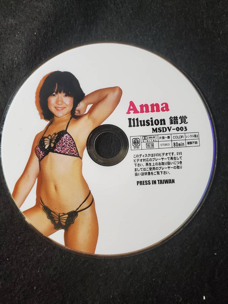 会田我路 大西杏奈 ぶんか社 大西杏奈 あんな T BACK TO THE FUTURE