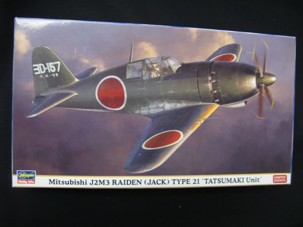 ヒロボー製「雷電120」スケール機組立済み