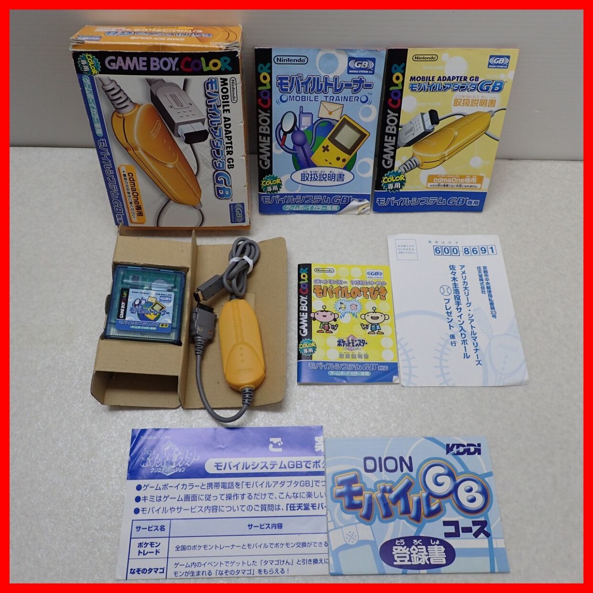 傷や汚れあり】◇動作保証品 GBC ゲームボーイカラー MOBILE ADAPTER