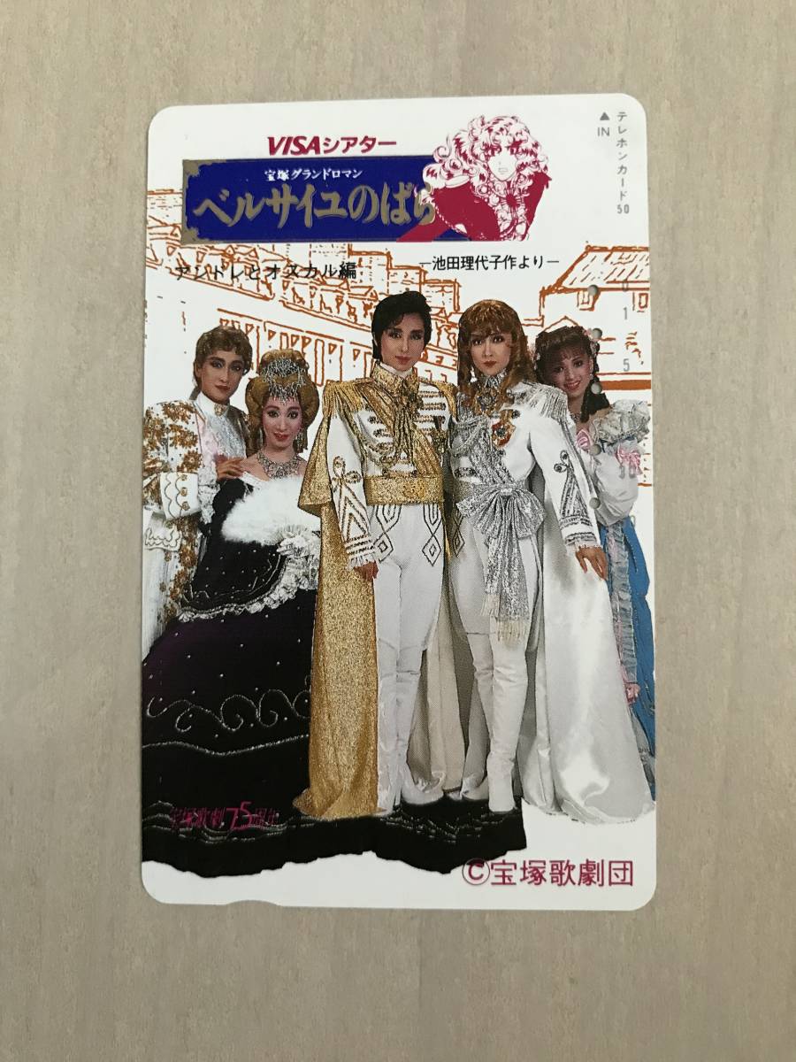 宝塚歌劇団宙組 聖なる星の奇蹟 DVD 和央ようか Amazon.co.jp: 聖なる星の奇蹟 -いつか出会う君に- [ビデオ] : 宝塚歌