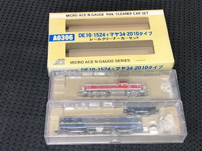 MICRO ACE DE10-1524 マヤ34-2010 レールクリーナー 楽天市場】マイクロエース DE10-1524+マヤ34-2010タイプ レール