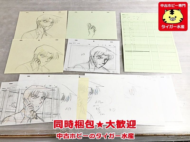 名探偵コナン 服部静華 やや傷や汚れあり]セル画下絵 動画 名