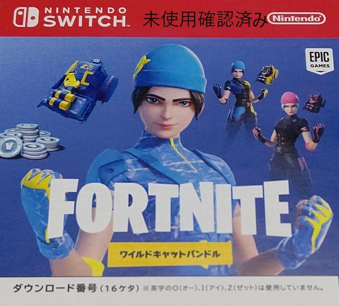Nintendo Switchフォートナイトスペシャルセット（未使用】即決