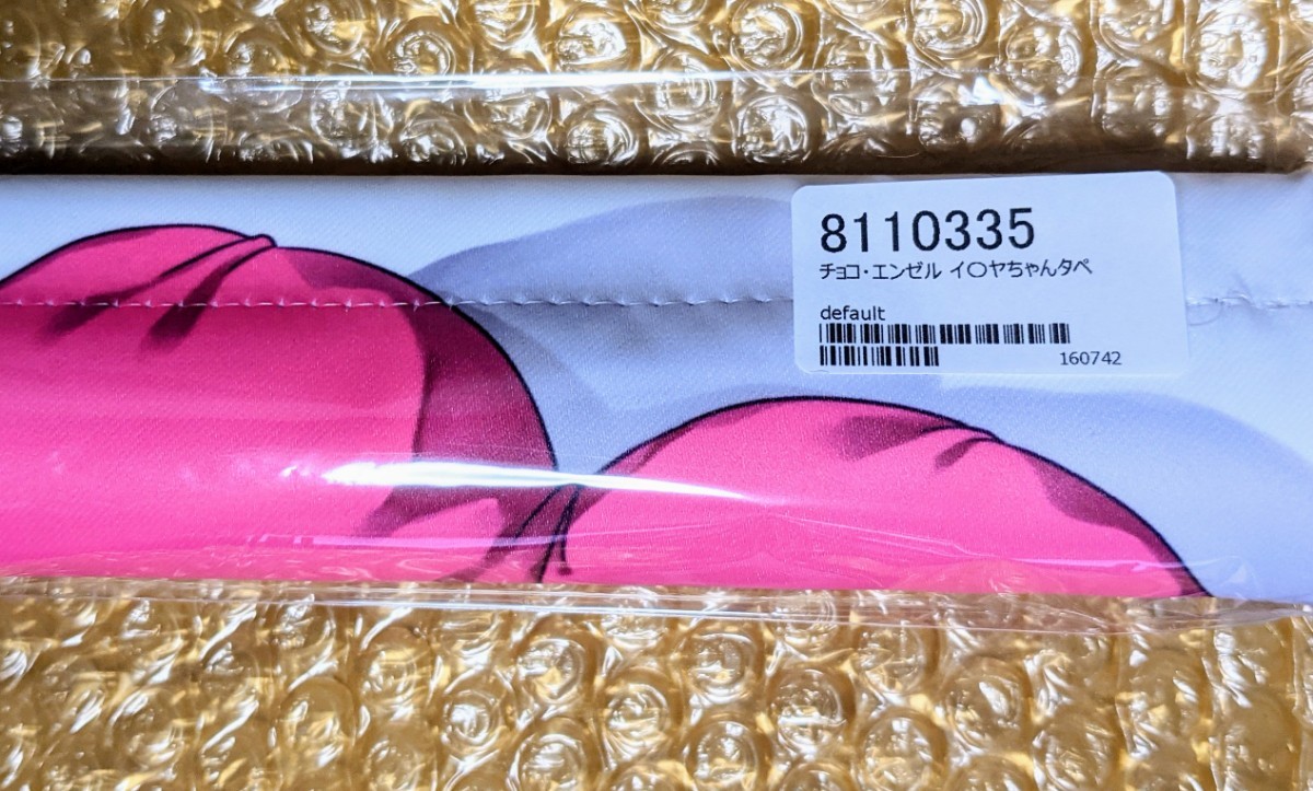 アロナ さそりがため ティッシュタペストリーセット Amazon.co.jp: C102 コミケ Dragon Kitchen さそりがため フル