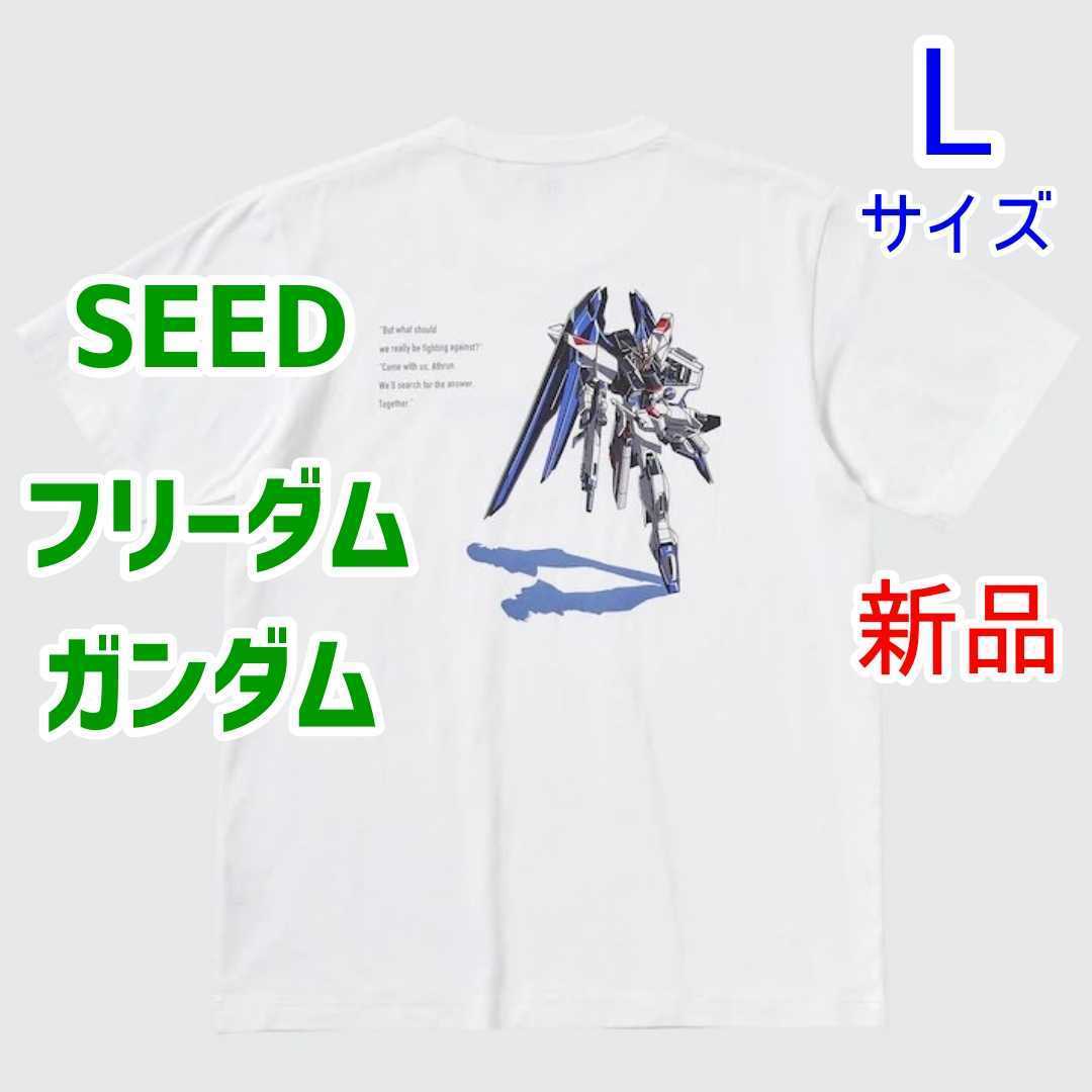 Strict G 機動 戦士 ガンダム Seed Freedom ミニ タオル キラ
