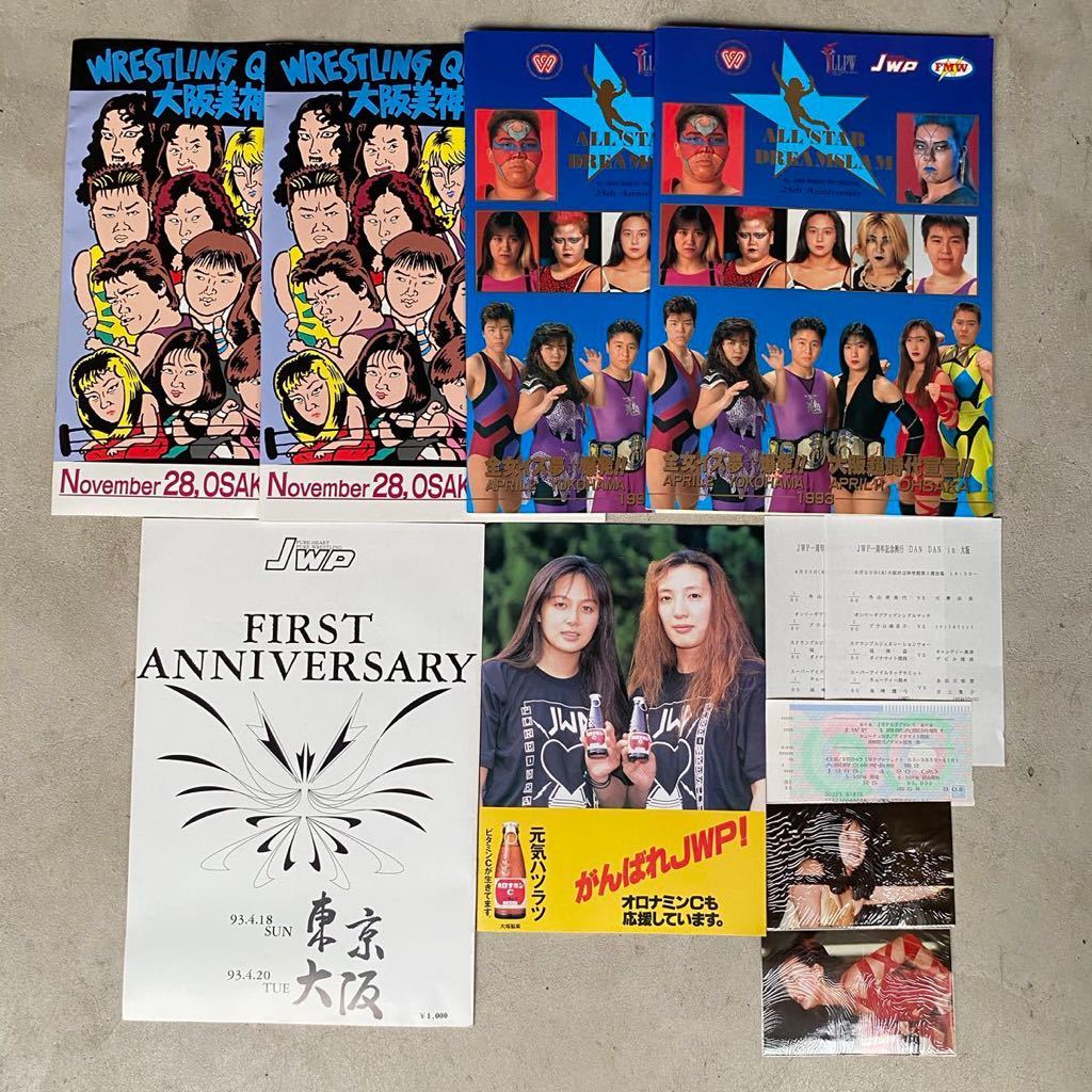 キューティー鈴木&尾崎魔弓 DVD / 女子プロレス グラビア