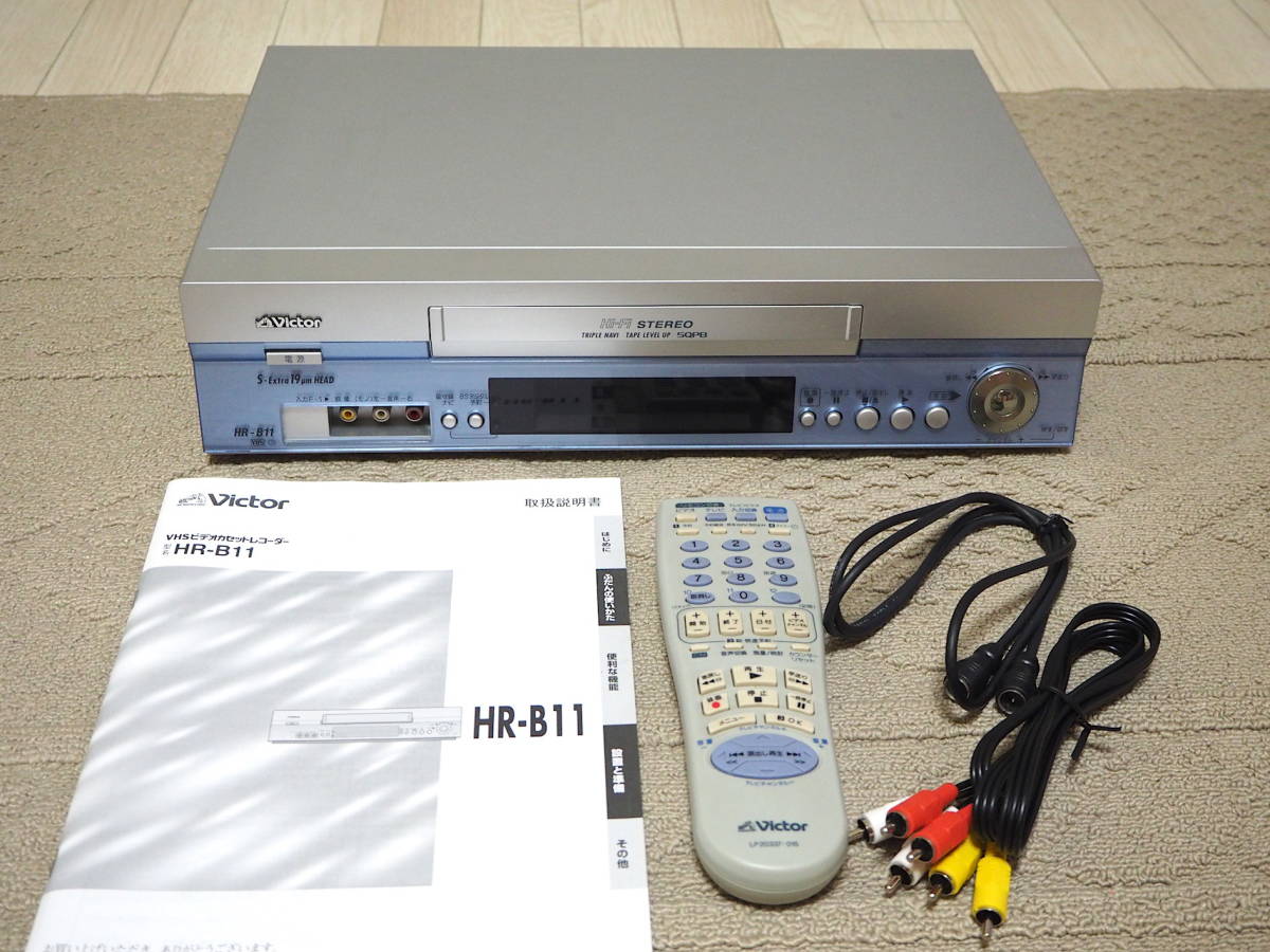 JVCケンウッド ビクター Gコード対応VHS Hi-Fiビデオ HR-G13 : JVCケンウッド ビクター Gコード対応VHS Hi-Fiビデオ HR