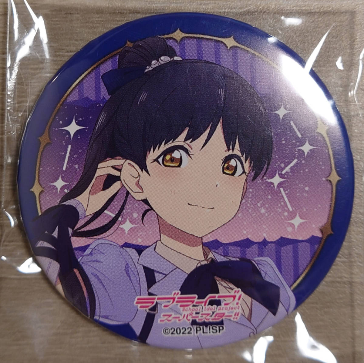 未使用】ラブライブスーパースター ガチャ 葉月恋 缶バッジ