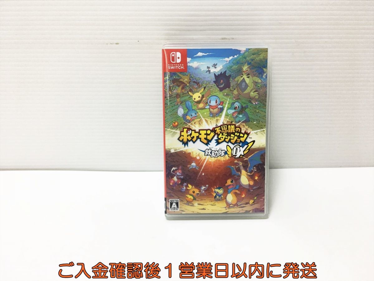 switchソフト3本　 ボンバーマン、ポケモン、ドラクエ、値下げ、バラ売り不可 Switchゲーム10本セット+1本(おまけ) (バラ売り不可)｜Yahoo