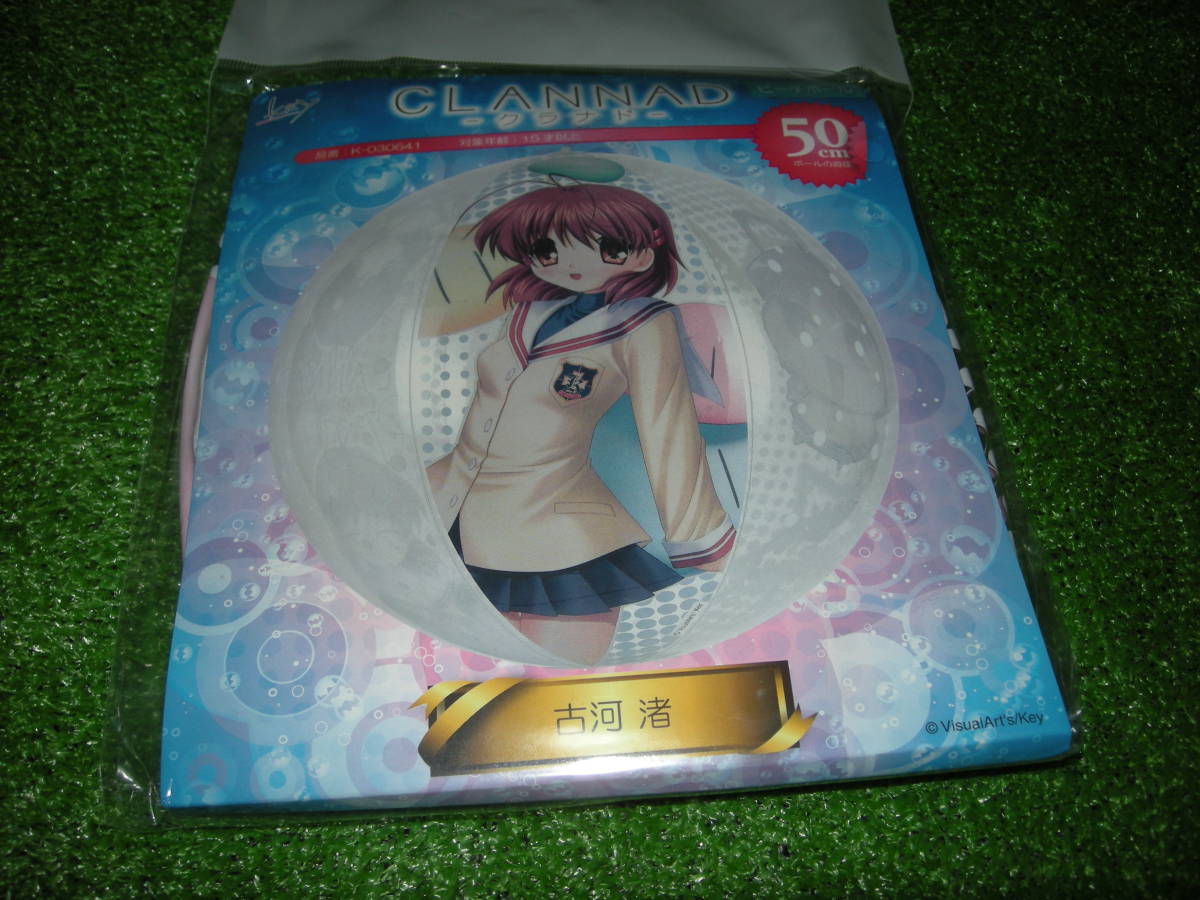 key CLANNAD 古河渚 ReflectionArt Lite key CLANNAD 古河渚 ReflectionArt Lite