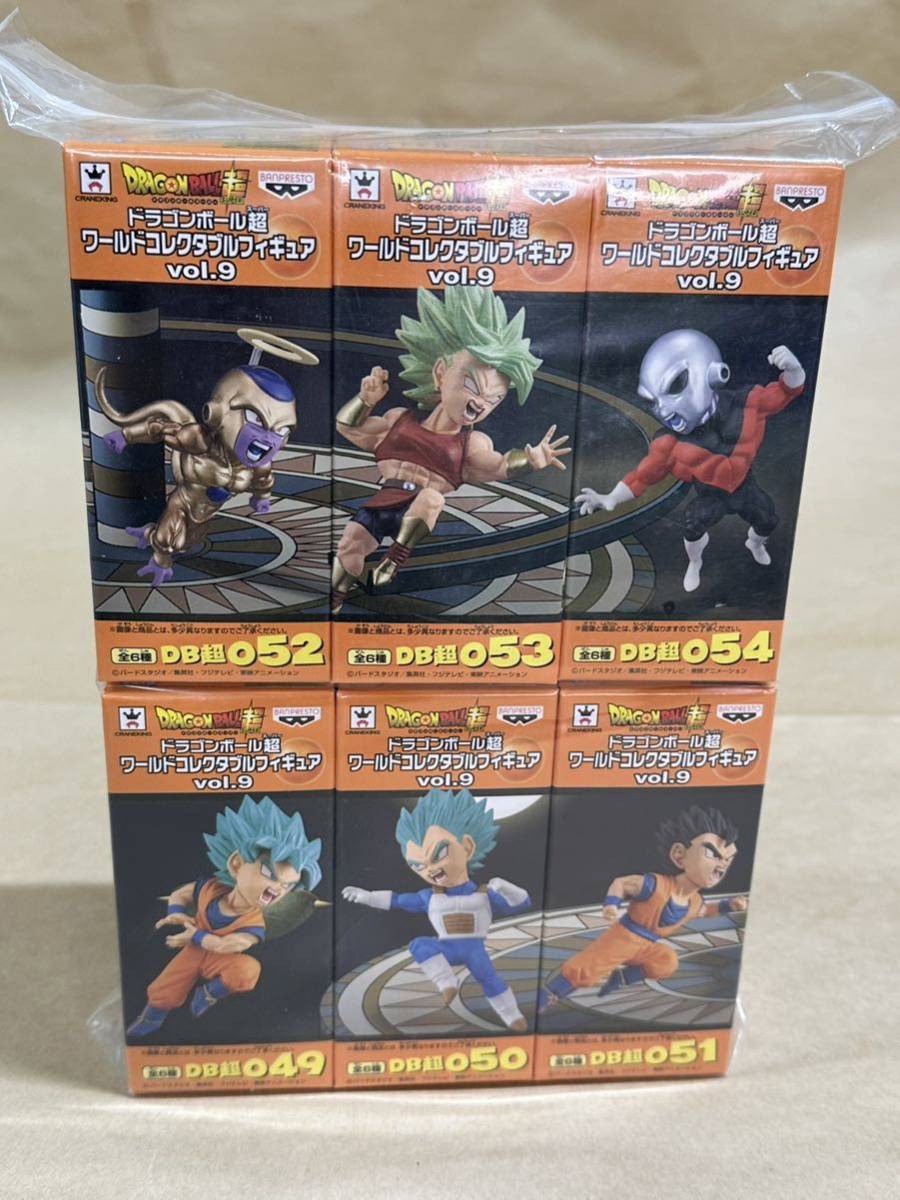 ドラゴンボール可動式フィギュア 楽天市場]送料無料