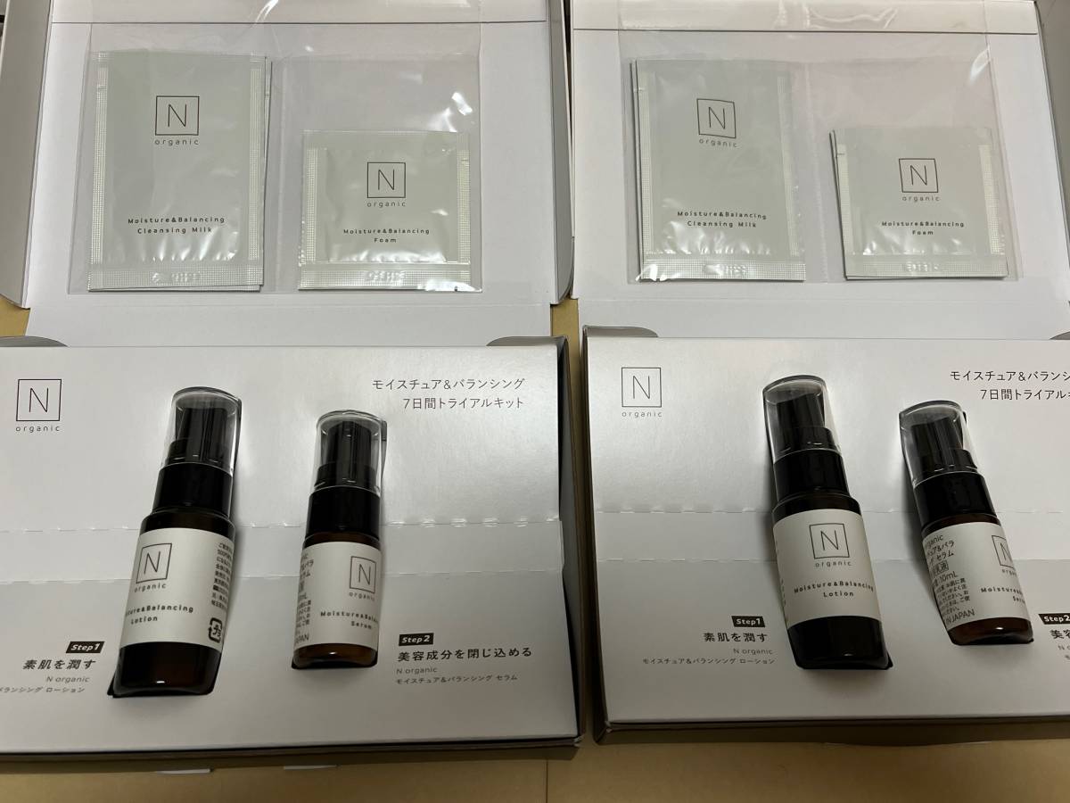 新品未使用Nオーガニック モイスチュア バランシング ローションu0026 セラム 値下げ新品未使用Ｎ organic モイスチュア＆バランシングセット