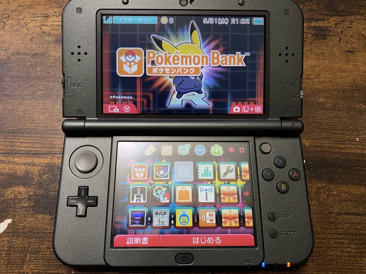 ポケモンバンク ポケムーバー ARサーチャー 3DS（専用 ポケモン