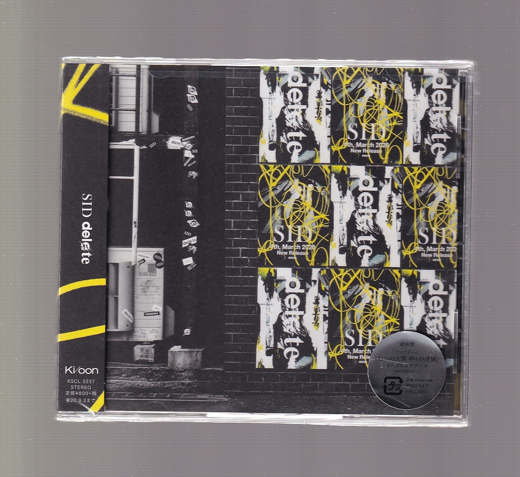 【未使用】DA★新品②★音楽CD★SID（シド）/delete★KSCL-3237の落札情報詳細 - ヤフオク落札価格検索 オークフリー